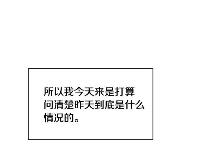 第二季第3话 他这种人也会出轨33