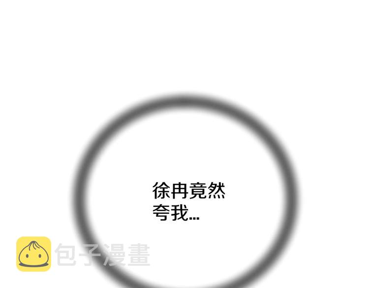 第1话 成爲理想型！101