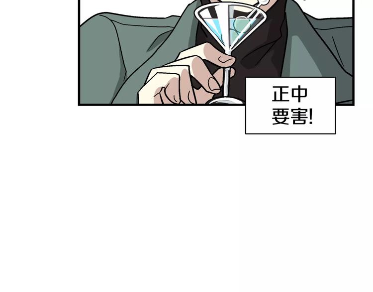 第2话 一次偶然的相遇27