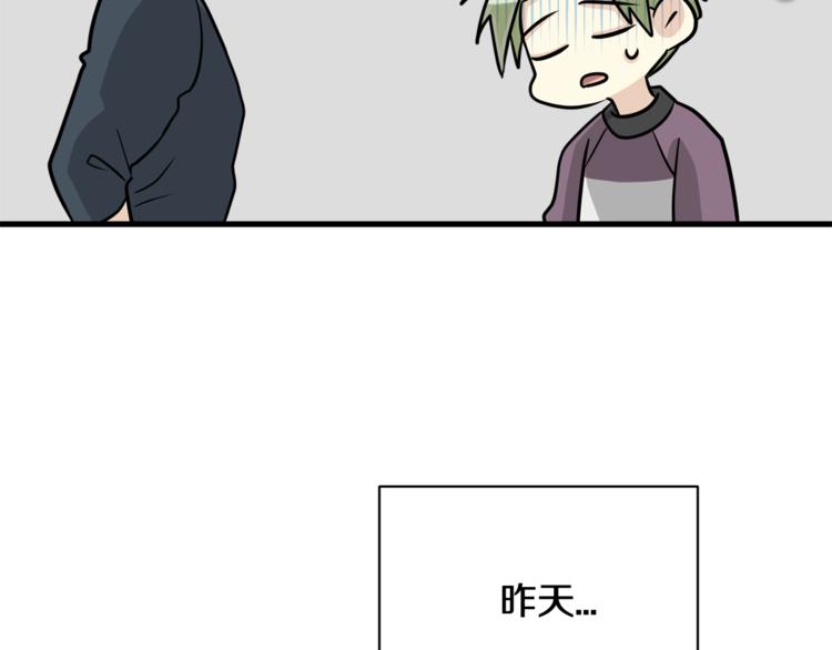 第二季第3话 他这种人也会出轨26