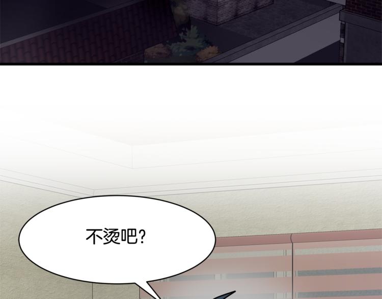 第二季第3话 他这种人也会出轨2