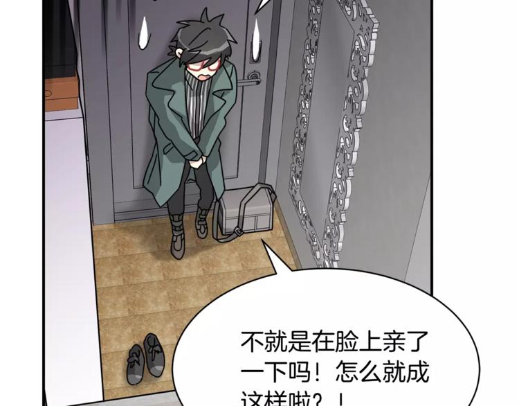 第6话 怎麽可能会这麽巧呢？13