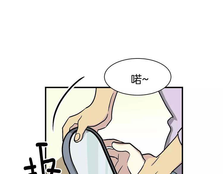 第1话 成爲理想型！132