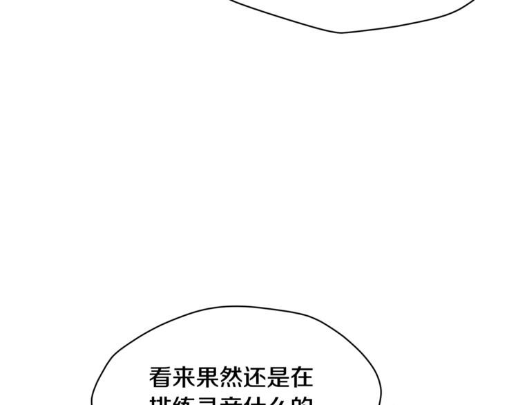 第二季第3话 他这种人也会出轨36