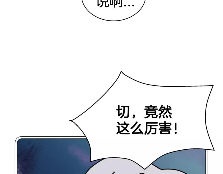 第3话 尴尬的逃跑42
