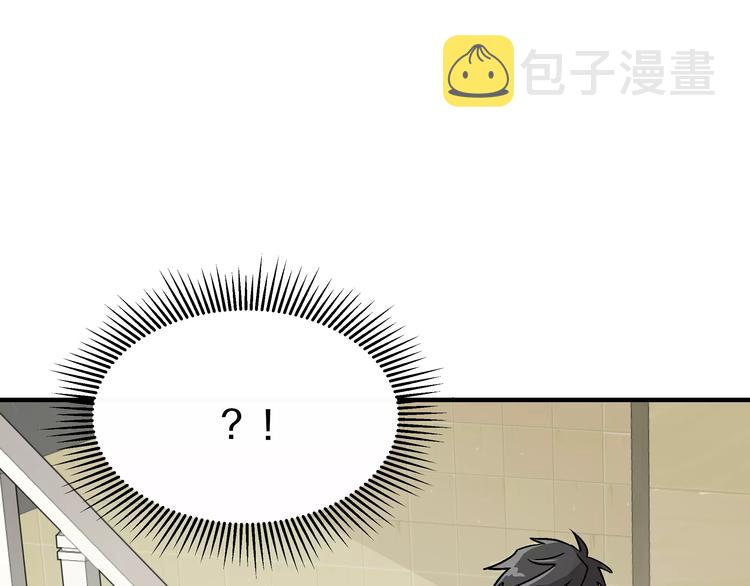 第1话 成爲理想型！5
