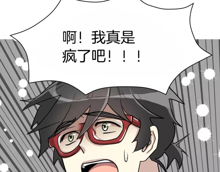 第6话 怎麽可能会这麽巧呢？24