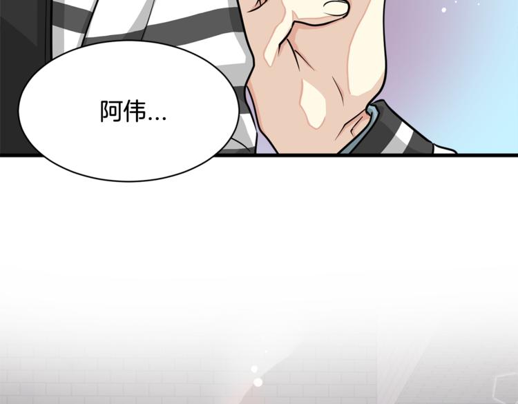 第4话 他就这样离开了64
