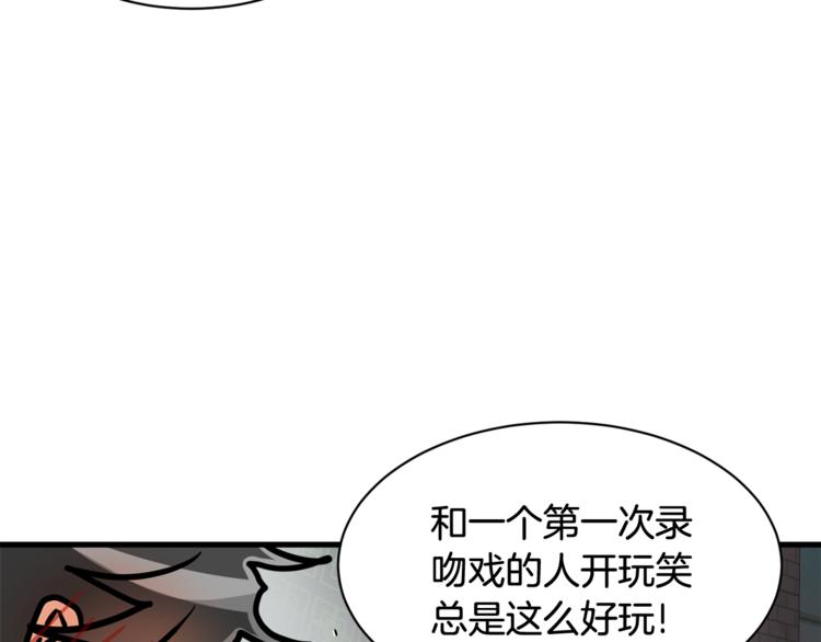 第4话 他就这样离开了11