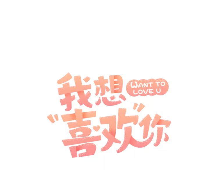 第2话 一次偶然的相遇44