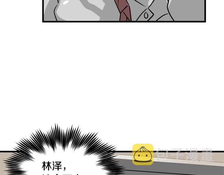 第二季第1话 我们分手吧！37