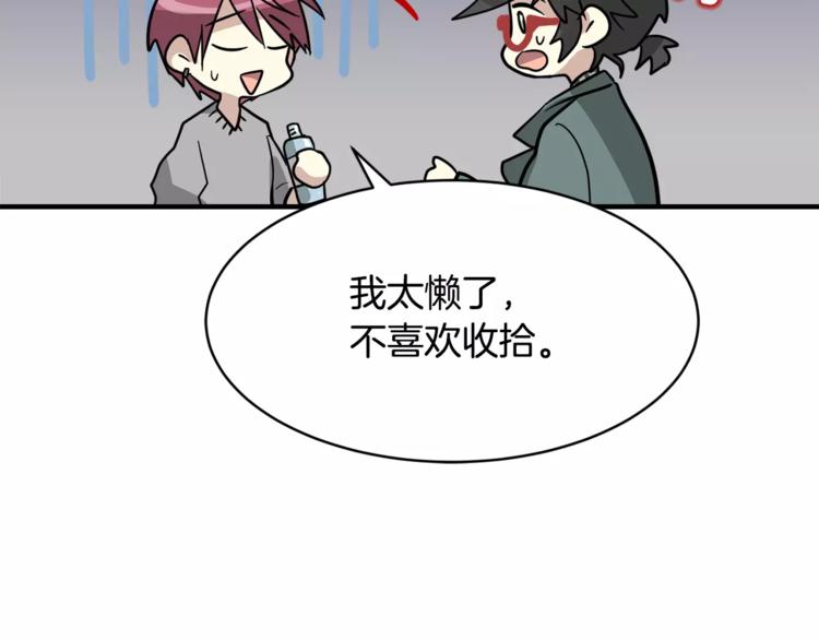 第5话 包含爱意的回报23