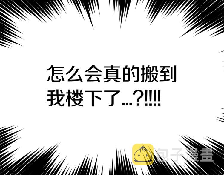 第二季第1话 我们分手吧！40