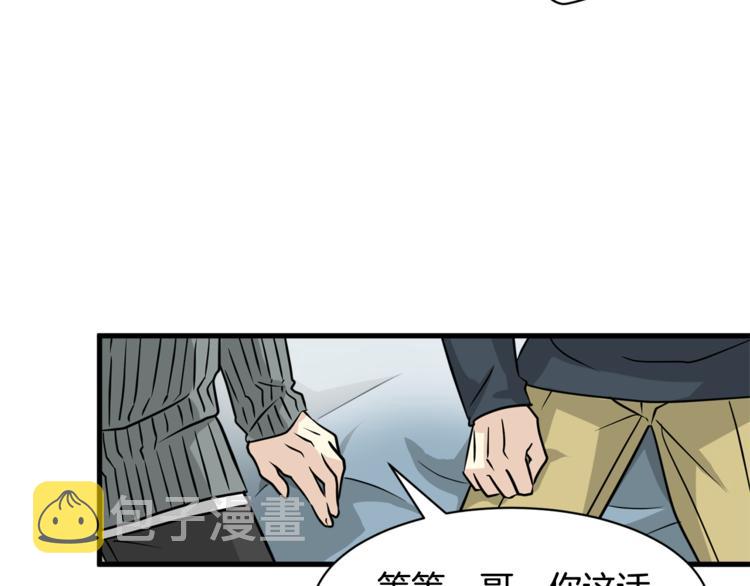 第二季第2话 和我同居吧？124