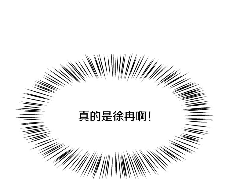 第1话 成爲理想型！45