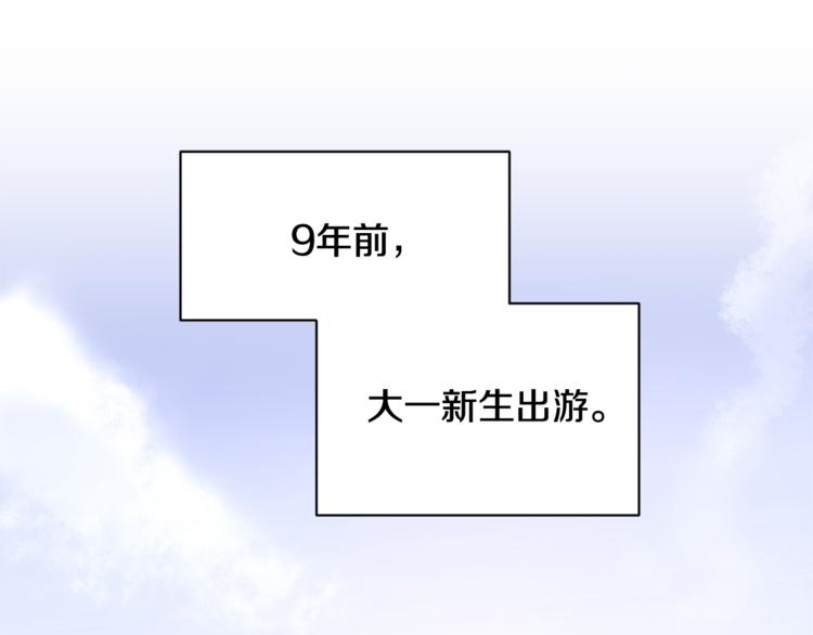 第二季第1话 我们分手吧！44