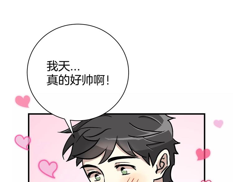 第1话 成爲理想型！144