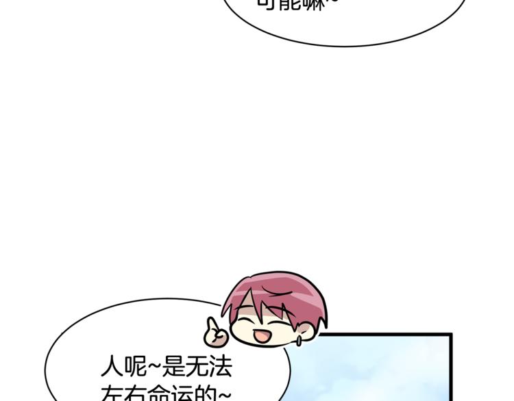 第二季第1话 我们分手吧！30