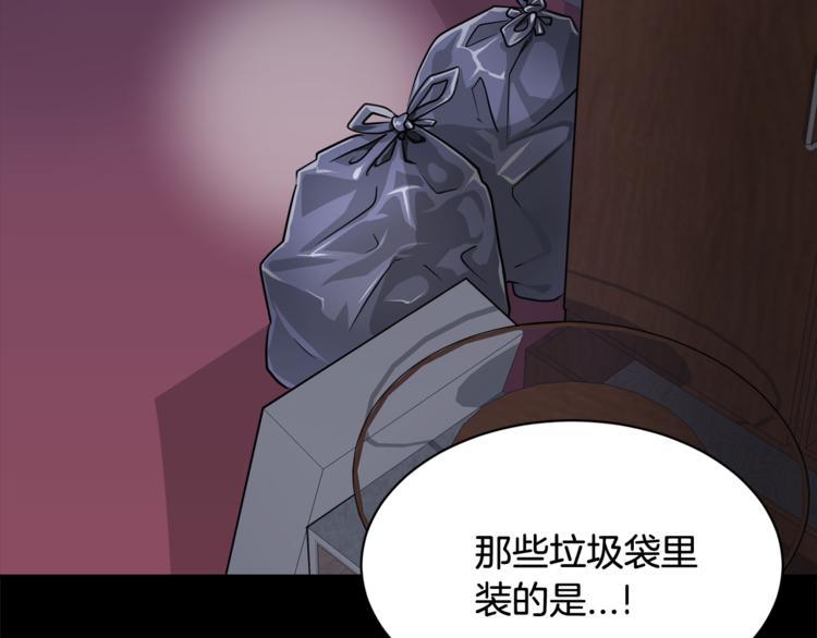 第4话 他就这样离开了54