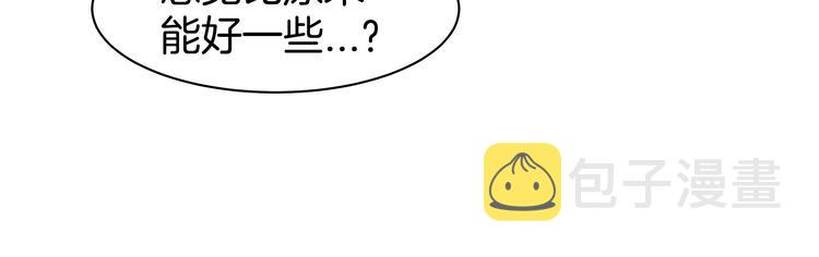第1话 成爲理想型！95