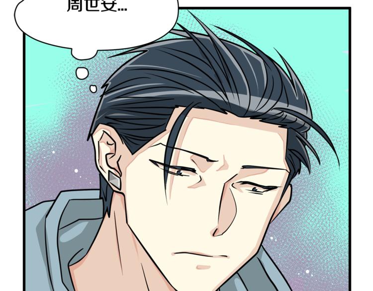 第4话 他就这样离开了35