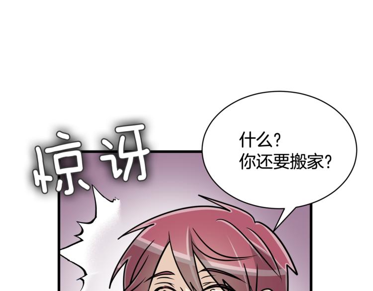 第二季第1话 我们分手吧！24