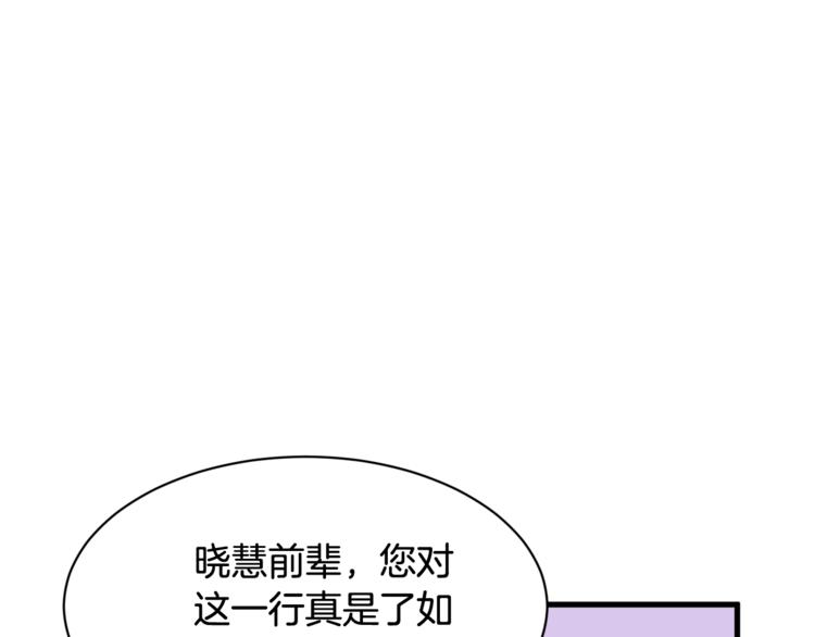 第4话 他就这样离开了6