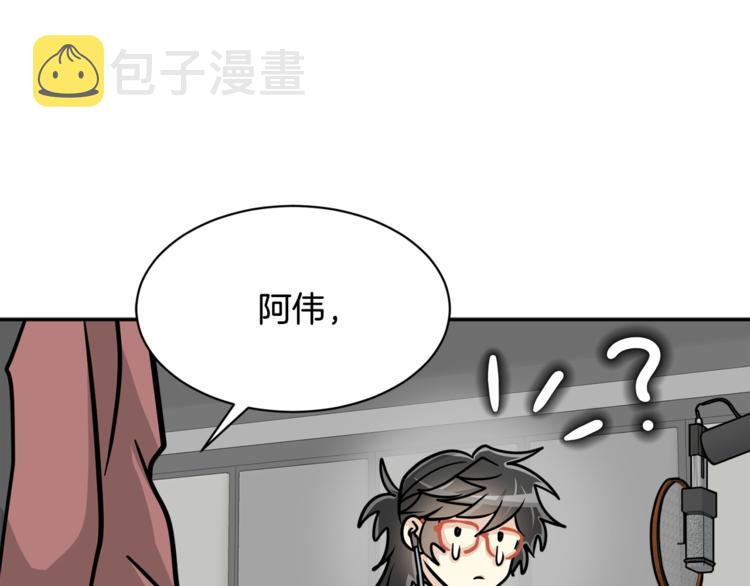 第二季第3话 他这种人也会出轨139