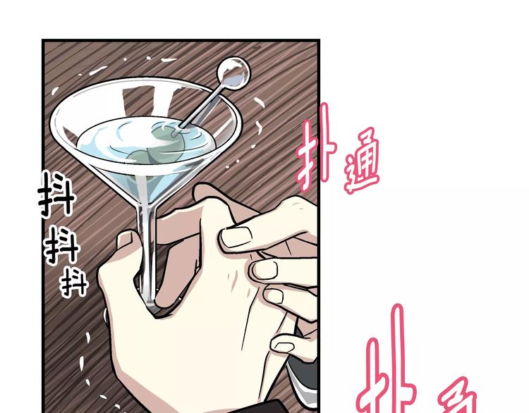 第2话 一次偶然的相遇54