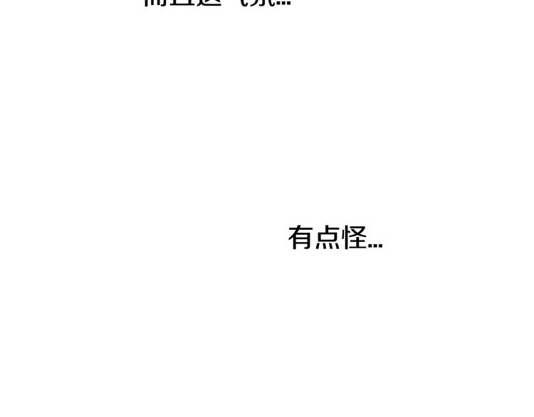 第2话 一次偶然的相遇16