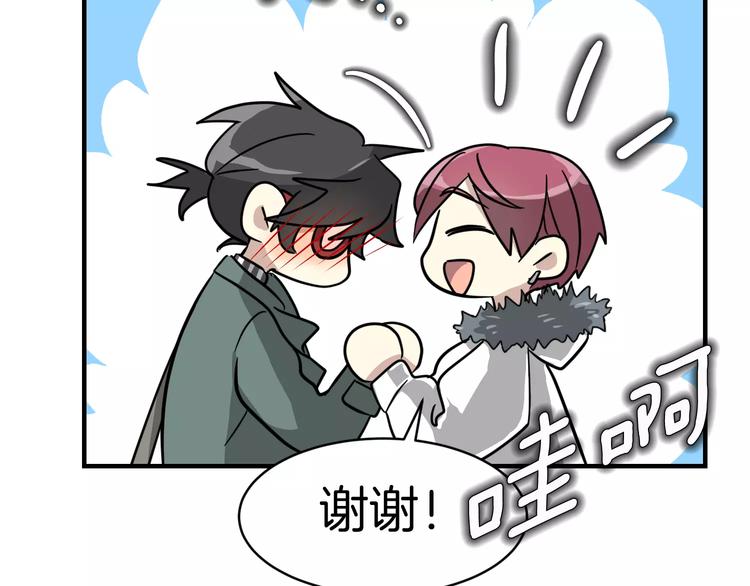 第4话 他竟然搬到了我的隔壁！117