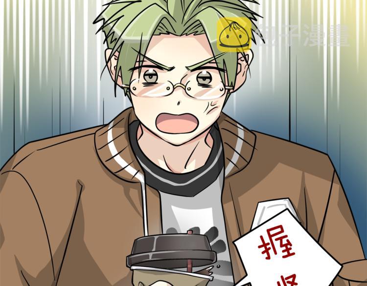 第二季第1话 我们分手吧！1