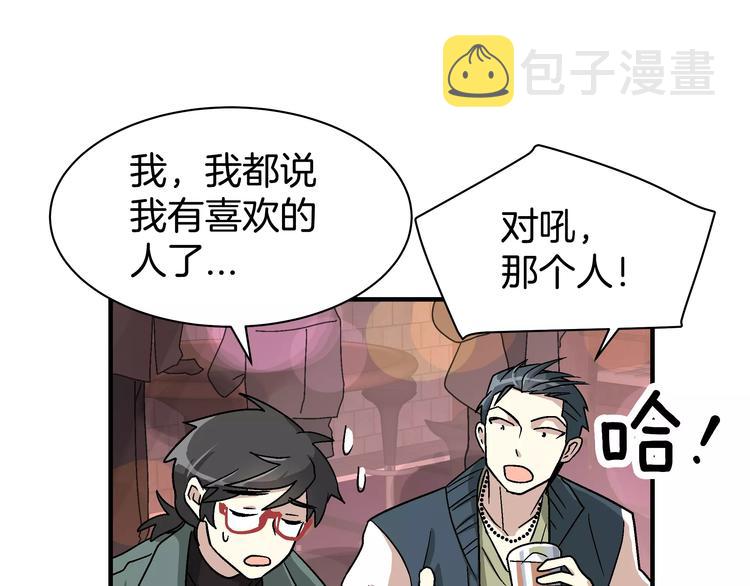 第2话 一次偶然的相遇23