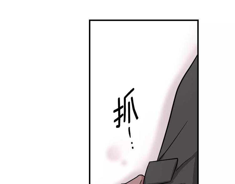 第2话 一次偶然的相遇88