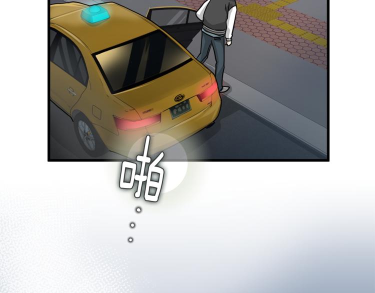 第4话 他就这样离开了110