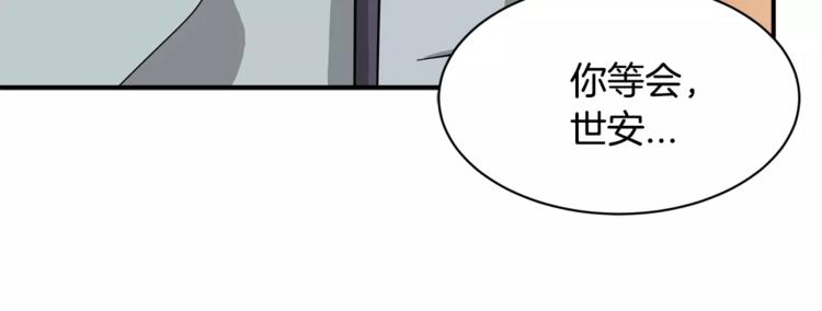 第6话 怎麽可能会这麽巧呢？106