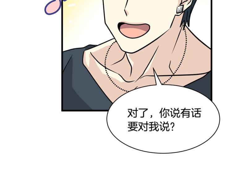 第二季第3话 他这种人也会出轨8