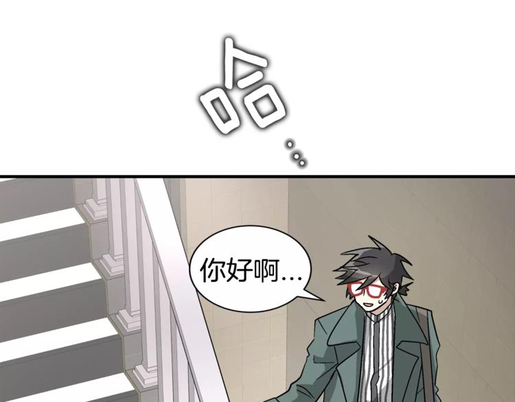 第3话 尴尬的逃跑169