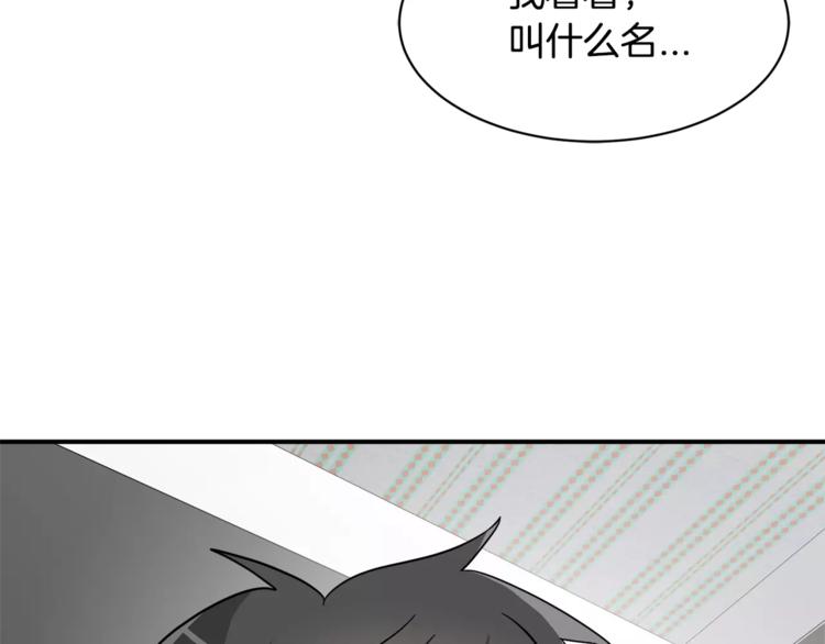 第6话 怎麽可能会这麽巧呢？72