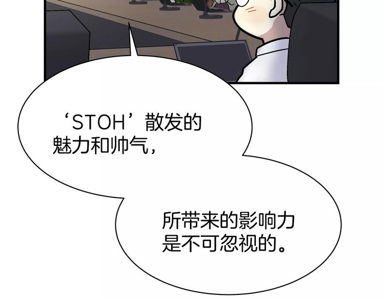 第1话 成爲理想型！69
