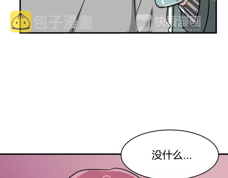 第5话 包含爱意的回报19