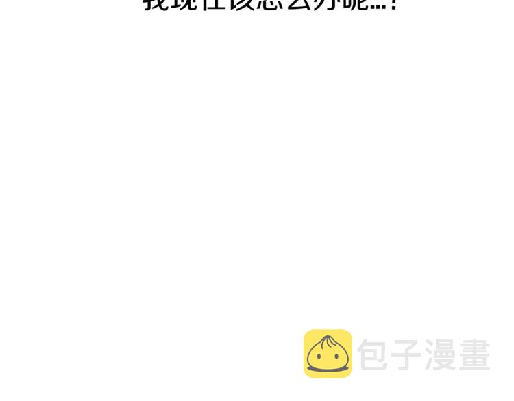 第3话 尴尬的逃跑108