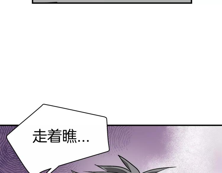 第3话 尴尬的逃跑46