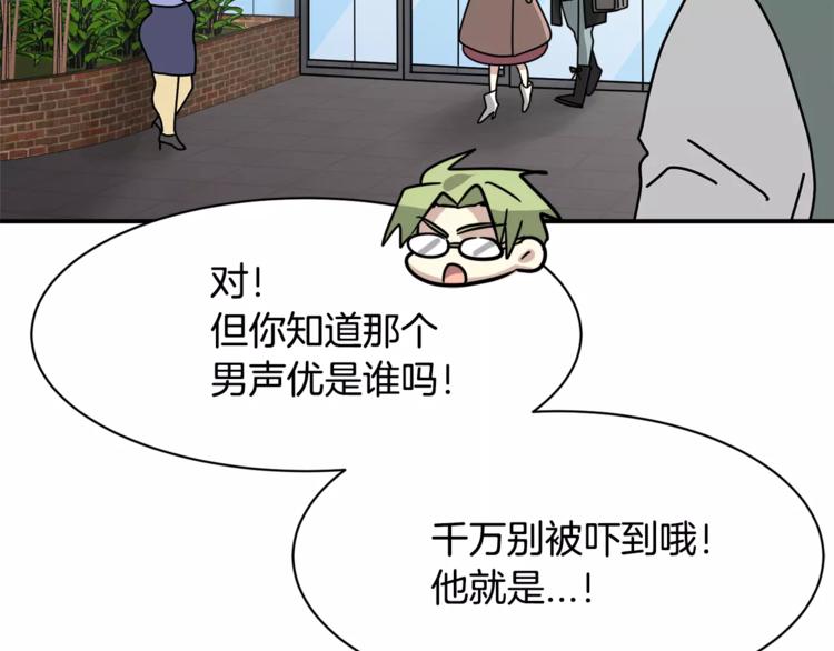 第6话 怎麽可能会这麽巧呢？99