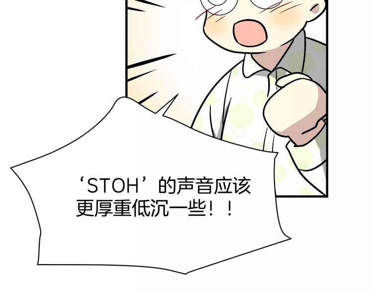 第1话 成爲理想型！75
