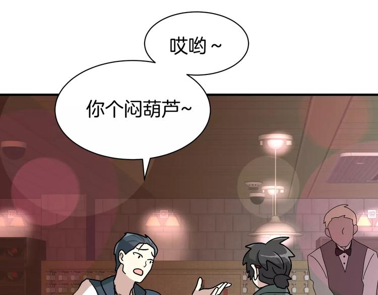 第2话 一次偶然的相遇28
