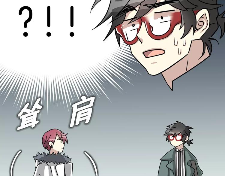 第4话 他竟然搬到了我的隔壁！18