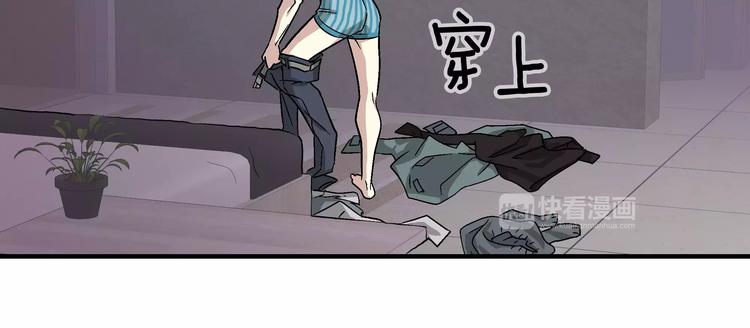 第3话 尴尬的逃跑23