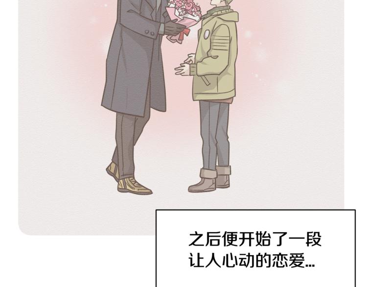 第二季第3话 他这种人也会出轨17