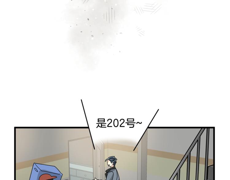 第二季第1话 我们分手吧！34